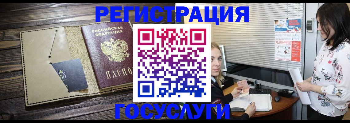 временная регистрация собственник в Сосенском